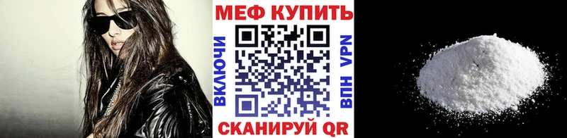 Как найти закладки Кореновск КОКАИН  Меф  СК  ГАШ 