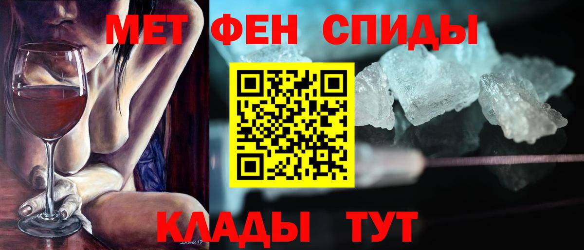 АМФЕТАМИН  Амфетамин  Кореновск  Вход с VPN  Amphetamine Premium 