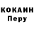 КОКАИН Колумбийский Dgoni Depp