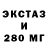 МЕТАДОН кристалл Jacob Estes
