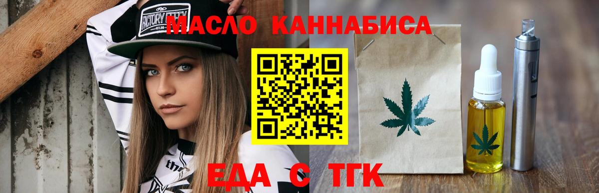 Кореновск  Canna-Cookies конопля  Вход с VPN 