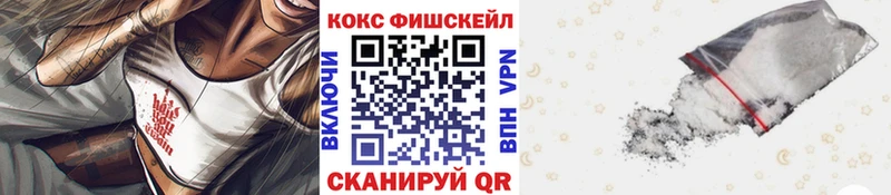 даркнет сайт МЕГА вход Кокаин Эквадор Кореновск