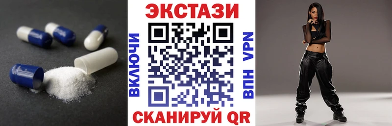 Ecstasy DUBAI  Кореновск 