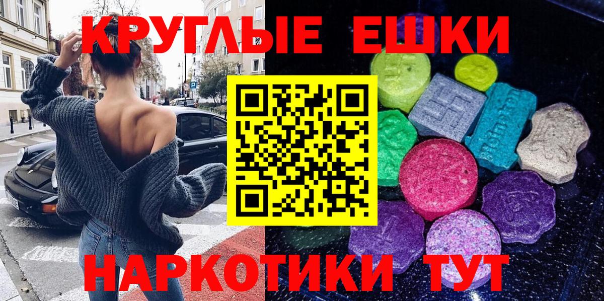 ЭКСТАЗИ VHQ Кореновск