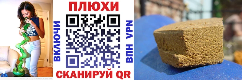ГАШИШ индика сатива  где можно купить   Кореновск 
