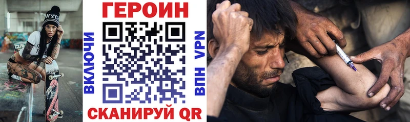 гидра как войти  наркотики  Кореновск  Героин афганец 
