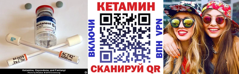 Кетамин ketamine  Кореновск 
