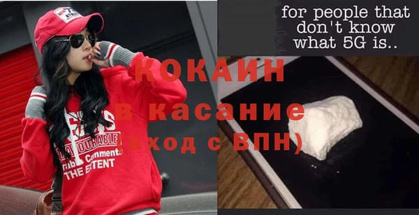 наркотики Снежинск