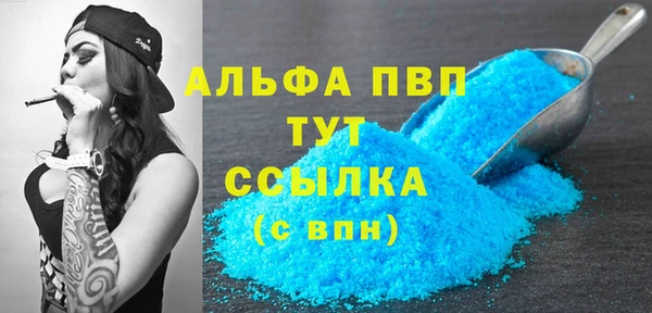 бутик Алексеевка