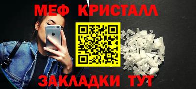 СК Янаул
