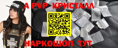 кокаин перу Ярцево