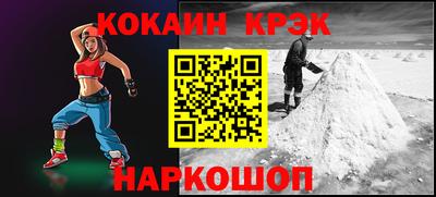 СК Янаул
