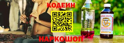 кокаин перу Ярцево