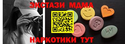 кокаин перу Ярцево