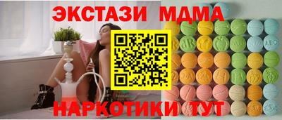 кокаин перу Ярцево