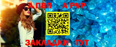 СК Янаул