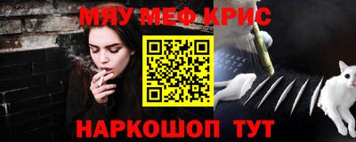 кокаин перу Ярцево
