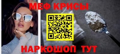 СК Янаул