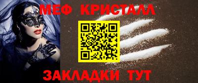 СК Янаул