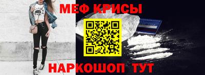 СК Янаул