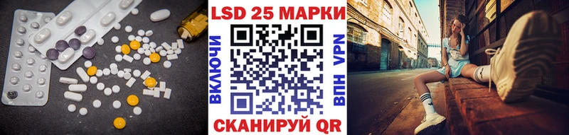 купить наркотики цена  Кореновск  ЛСД экстази кислота 