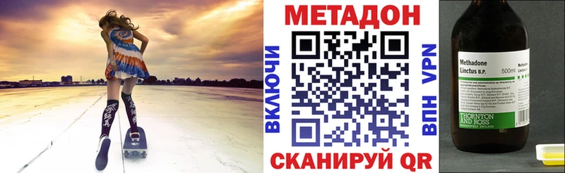 блэк спрут вход  дарнет шоп  дарк нет телеграм  Метадон VHQ  Кореновск 