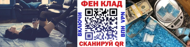 Метамфетамин пудра  Кореновск 