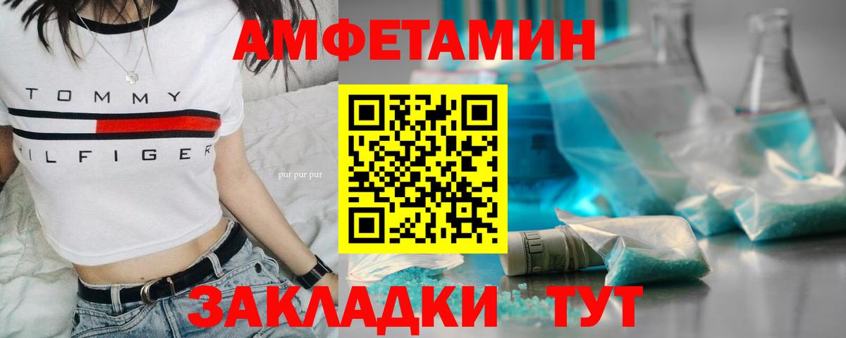 МЕТАМФЕТАМИН  Вход с VPN  Кореновск  МЕТАМФЕТАМИН Methamphetamine 