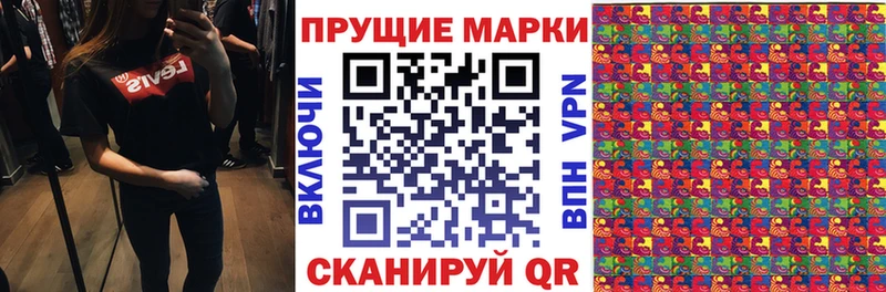 Марки 25I-NBOMe 1,5мг Кореновск