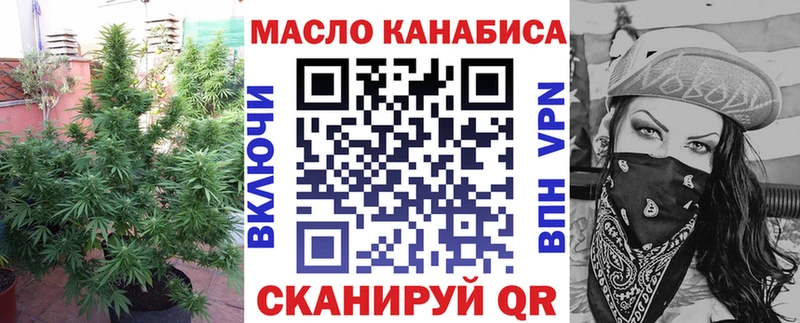 ТГК гашишное масло  наркота  Кореновск 