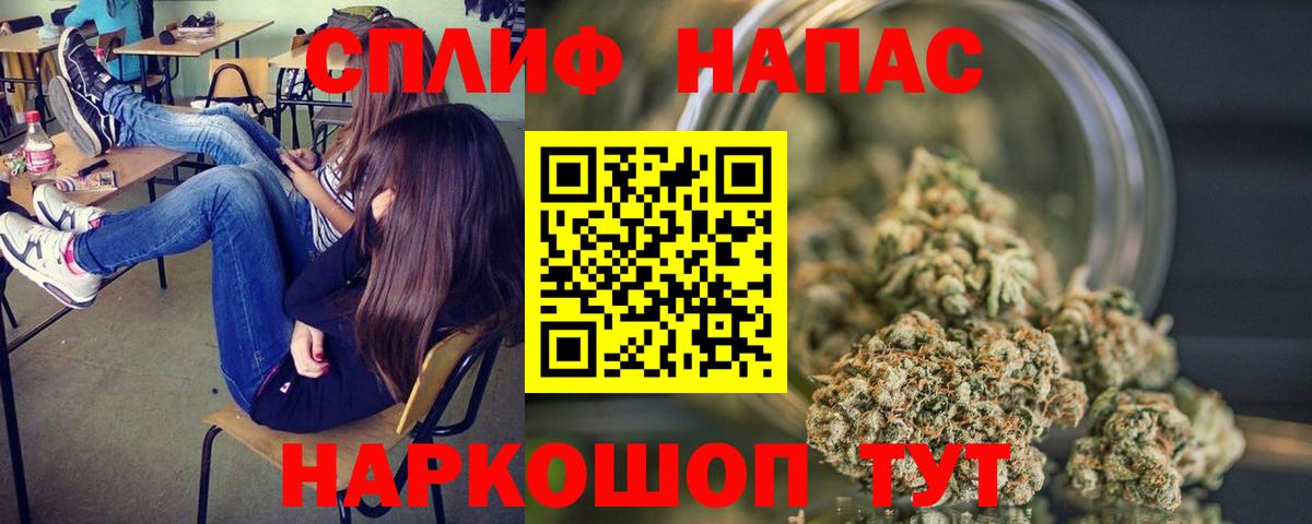 МАРИХУАНА THC 21% Кореновск