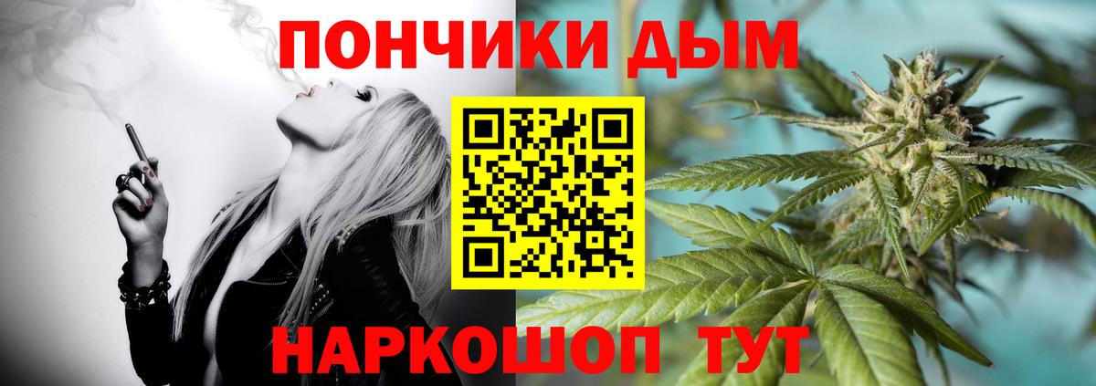 Каннабис план  Бошки марихуана AK-47  Кореновск  Марихуана Ganja  Вход с VPN 